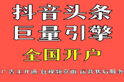 提升信息流效果实战技巧解析
